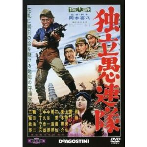 邦画戦争映画の商品一覧 通販 Yahoo ショッピング