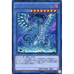 遊戯王 ブルーアイズ カードゲーム の商品一覧 ゲーム おもちゃ 通販 Yahoo ショッピング