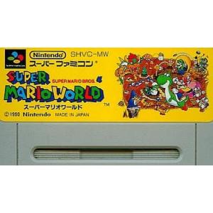 (スーパーファミコン)スーパーマリオワールド(SFCソフト