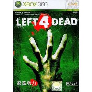 アジア版 LEFT 4 DEAD