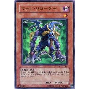 新到着 遊戯王 ハンター•アウル トレカ ウルトラレア 遊戯王