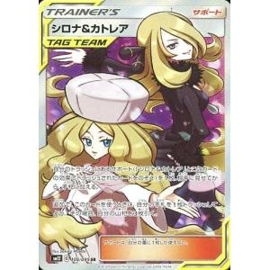 ポケモンカード Sr シロナ カードゲーム の商品一覧 ゲーム おもちゃ 通販 Yahoo ショッピング