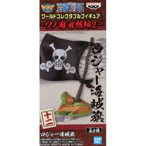 海賊旗 ワンピースフィギュア の商品一覧 コミック アニメ フィギュア ゲーム おもちゃ 通販 Yahoo ショッピング