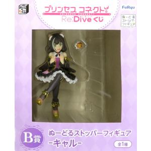 プリンセスコネクト！Re:Dive ぬーどるストッパーフィギュア ダブルゲット賞 ダブルゲット