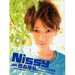 西島隆弘 写真集 Nissyの商品一覧 通販 Yahoo ショッピング