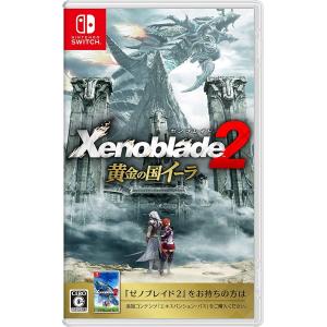 (Switch)ゼノブレイド2 黄金の国イーラ (管理：N381668)(管理J0420)