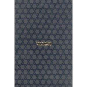 アニメ系CD) 和楽器バンド／TOKYO SINGING ［真八重流盤