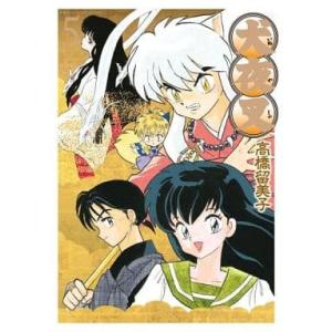 在庫限りッ アウトレット 送料無料 ワイド版 犬夜叉 1 30巻 コミック 漫画 マンガ 全巻セット 送料無料 税込 ブランド直営 R4urealtygroup Com