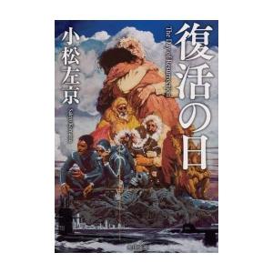 Book 文芸の新書 選書全般 の商品一覧 文芸 本 雑誌 コミック 通販 Yahoo ショッピング
