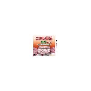 【3DS】 ニコリの数独3D 第二集 ~8つのパズルで1000問~の商品画像