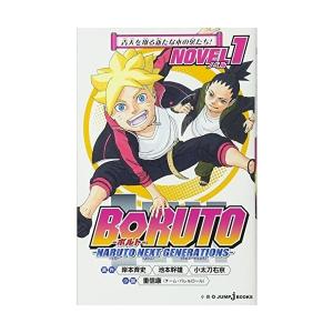 Naruto 単行本の商品一覧 通販 Yahoo ショッピング