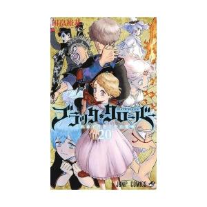 ブラッククローバー 電子書籍版 田畠裕基 B Ebookjapan 通販 Yahoo ショッピング
