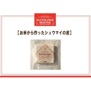 【小林生麺】お米から作ったシュウマイの皮｜collectmarket