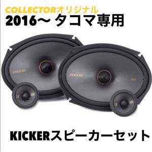 弊社オリジナル） 2003-2009 4ランナー 215ハイラックスサーフ 専用 