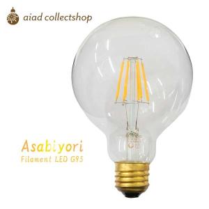 「Asabiyori」 LED電球 E26 60W相当 6.5W 730lm 2700K G95 フィラメントLED エジソン電球 FLD8-G95L｜collectshop200