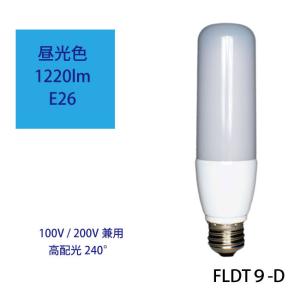 日本グローバル照明 LED電球 100V/200V兼用 E26 電球色 作業灯