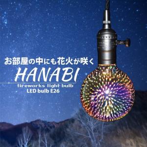 「HANABI はなび」 LED電球 E26 花...の商品画像