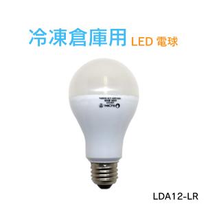 日本グローバル照明 LED電球 100V/200V兼用 E26 電球色 作業灯 工場