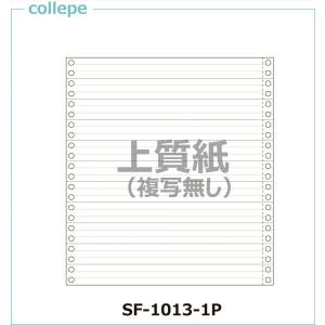 連続伝票用紙 1/3単線 10X11インチ 2000セット