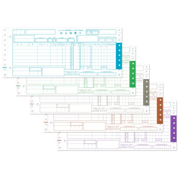 チェーンストア統一伝票 ターンアラウンド1型 1000セット