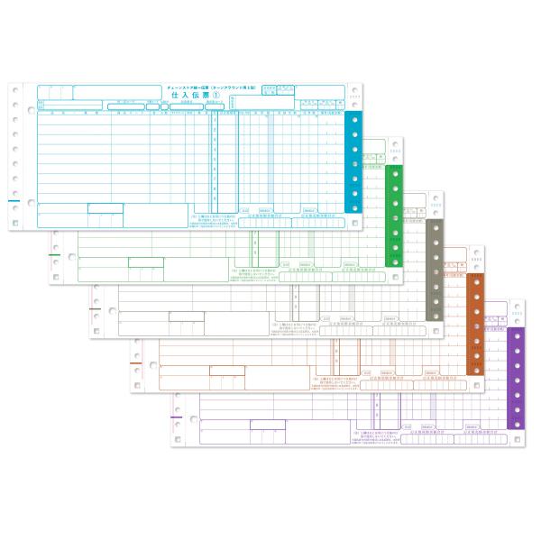チェーンストア統一伝票ターンアラウンド2型 1000セット