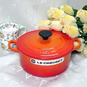 ル・クルーゼ（LeCreuset）鍋  ココットロンド　20cm  オレンジ （鋳物ホーロー鍋）