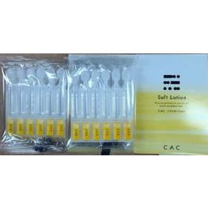 CAC ベースローション 2個 CAC化粧品 : シーエーシー化粧品専門店 CAC