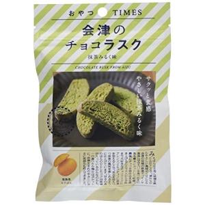 おやつTIMES 会津のチョコラスク 抹茶みるく味 30g ×10袋