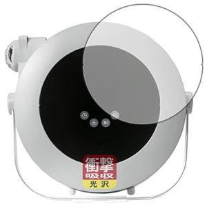 PDA工房 布団乾燥機 htfk01用 衝撃吸収 [光沢] 保護 フィルム 耐衝撃 日本製の商品画像