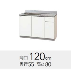 クリナップ　クリンプレティ　流し台(点検口無）　G(TS・4V)-120MF(R・L) 　Ｗ120ｘ...
