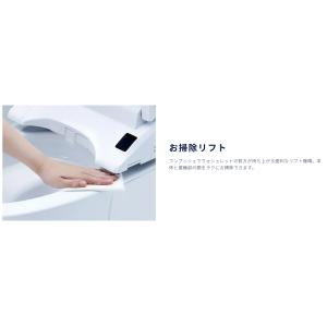 TOTO ウォシュレット一体型便器GG-800...の詳細画像4