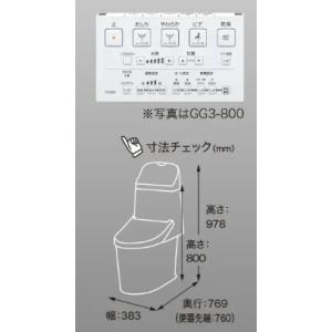 TOTO ウォシュレット一体型便器GG-800...の詳細画像1