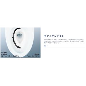 TOTO ウォシュレット一体型便器GG-800...の詳細画像2
