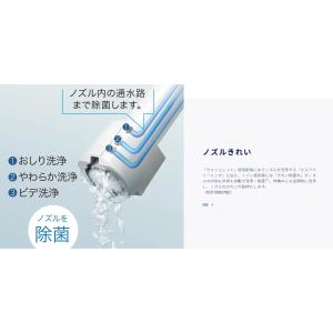 TOTO ウォシュレット一体型便器GG-800...の詳細画像5