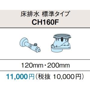 販売終了品 大建工業 床収納 KH1126-11/KH1126-12 高気密・高断熱61型
