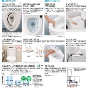 TOTO 組合せ便器 ピュアレストEX 手洗無...の詳細画像1