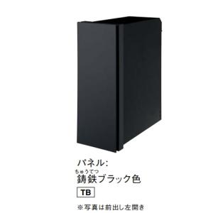 2個　防火戸用チャッキロック(ラッチ式)パナソニック　BV7319K Panasonic パナソニック BV7319K 防火戸用キャッチロック ラッチ式