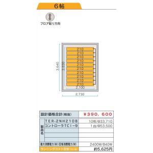 Panasonic（パナソニック） NNFB93615C LED非常灯 専用型 埋込型 30