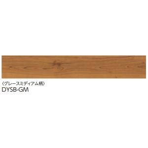 永大産業　マンション直貼用フローリング　ダイレクトエクセルネオ40S　DYSB-GM　グレースミディ...