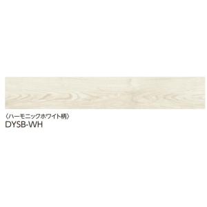 永大産業　マンション直貼用フローリング　ダイレクトエクセルネオ40S　DYSB-WH　ハーモニックホ...