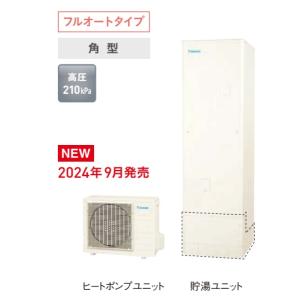 ダイキン（DAIKIN） KKC060E4 エコキュート部材 補強プレート付 脚部