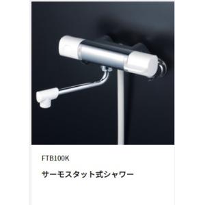 KVK サーモスタット式シャワー浴室水栓 KF800 定価￥45540 北海道 