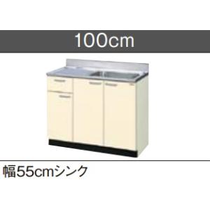 ＬＩＸＩＬ　流し台（1段引出し）　ＧK（F／W）-Ｓ-100SYN（Ｒ／L） Ｗ100ｘＤ55ｘＨ80ＣＭ｜colo0703