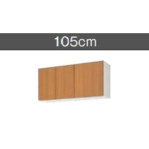LIXIL（リクシル） 吊戸棚（高さ50CM) GK（F／W）-A-75 W75xD36