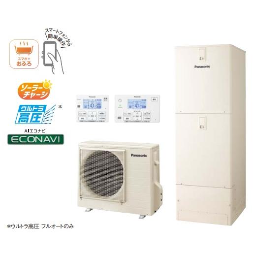 【３点セット販売】PANASONICエコキュート　パワフル高圧フルオートSUシリーズ370L本体HE...