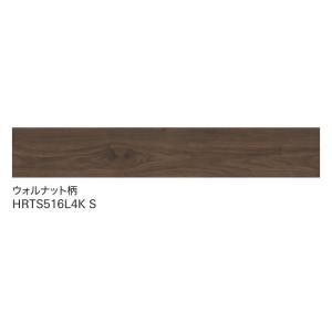 【防音性能LL45】朝日ウッドテック直貼床材　シートタイプ　アネックスSTネダレス　ウォルナット柄　...