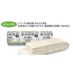 MAG マグ 断熱材 イゾベール・コンフォート IC38089N420 密度16kg/m3