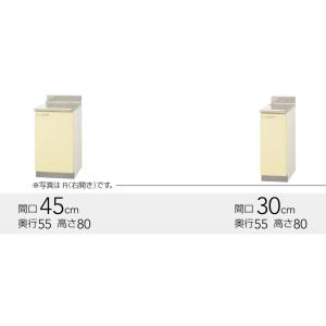 クリナップ　さくら　底板ステンレス貼り調理台45（棚板１段付）　T(AT・AY・4B)-45Ｃ Ｗ45ｘＤ55ｘＨ80ＣＭ｜colo0703