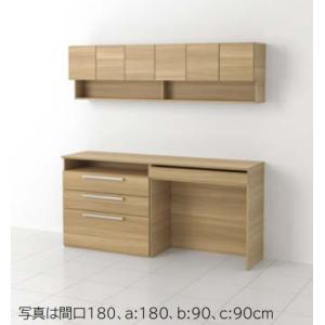 クリナップ ステディア 食器棚 スライドパントリー基本プラン 奥行65cm