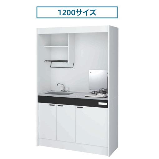 ハウステック・ミニキッチンKM　上下セット　換気扇無・コンロ無タイプ　W1200XD500XH190...